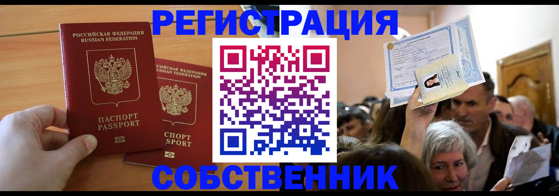 регистрация для дет. сада в Стерлитамаке